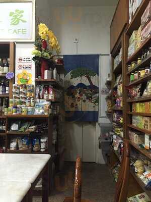 Nature's Harvest Cafe