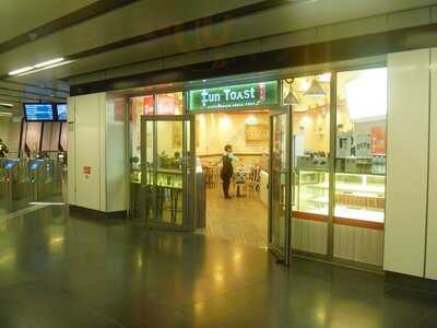 Fun Toast At Rochor Mrt Station