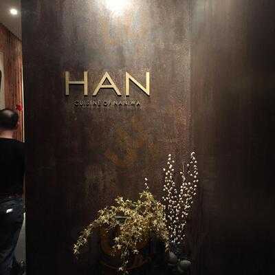 Han Cuisine Of Naniwa