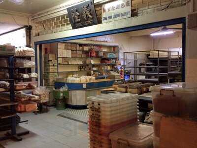 Sing Hon Loong Bakery