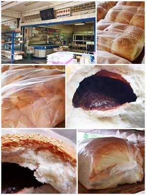 Sing Hon Loong Bakery
