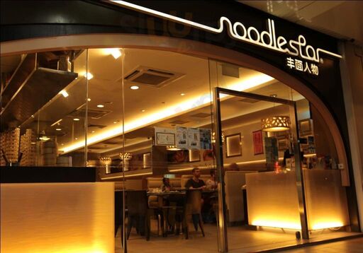Noodlestar