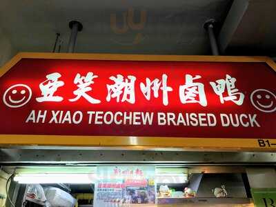 Ah Xiao Teochew Braised Duck