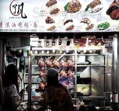 Liao Fan Hong Kong Soya Sauce Chicken Rice Noodle