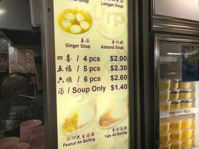 75 Ah Balling Peanut Soup (beach Road)
