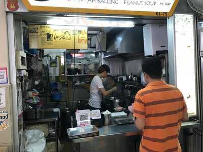 75 Ah Balling Peanut Soup (beach Road)