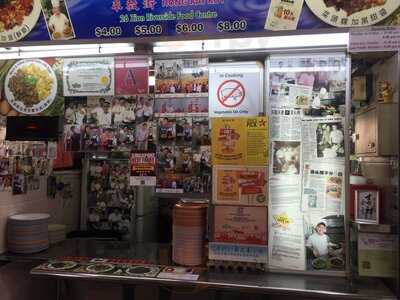 Lau Goh Teochew Chye Thow Kway