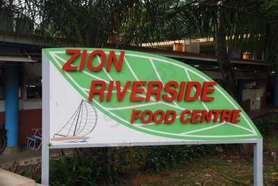 Lau Goh Teochew Chye Thow Kway