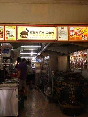 Earthen Jar Treasure Herbal Soup