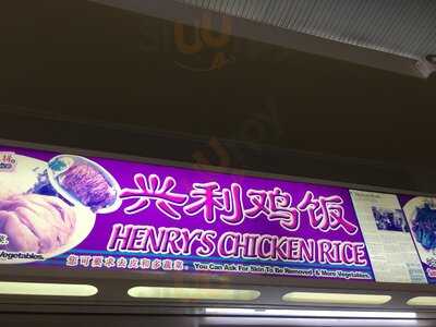 Henry's Chicken Rice