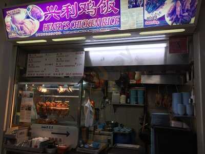Henry's Chicken Rice