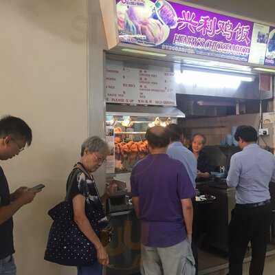 Henry's Chicken Rice