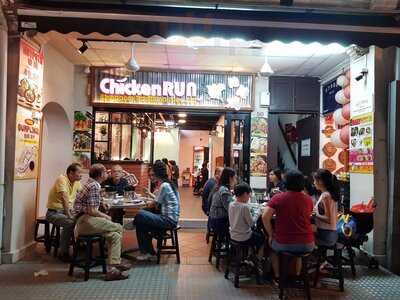 Chicken Run Restaurant
