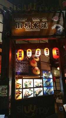 Otaru Suisan Bugis Plus