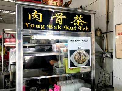 Yong Bak Kut Teh