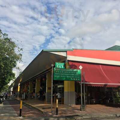 Aljunied Crescent Food Center