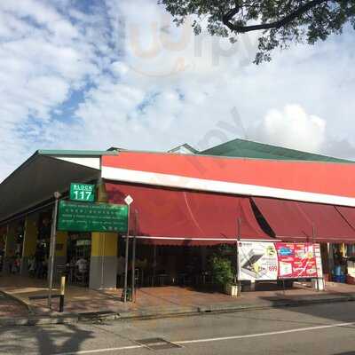 Aljunied Crescent Food Center