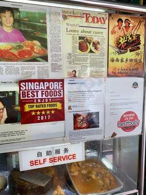 Tiong Bahru Hainanese Curry Rice