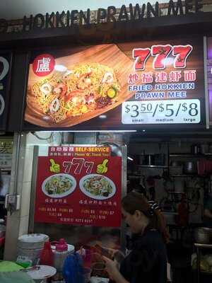 777 Fried Hokkien Prawn Mee