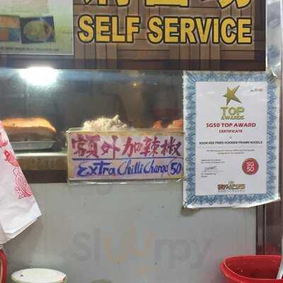 777 Fried Hokkien Prawn Mee