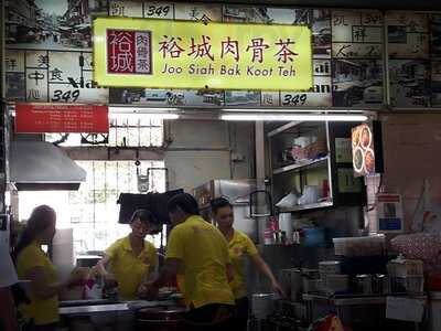 Joo Siah Bak Koot Teh