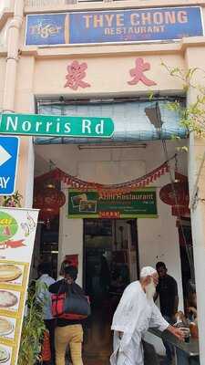 Thye Chong Restaurant