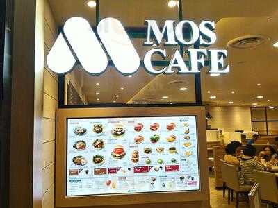 Mos Burger