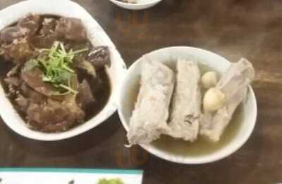 Song Fa Bak Kut Teh, Seletar Mall
