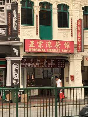 Original Herbal Shop