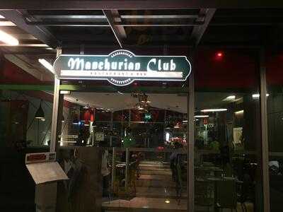 Manchurian Club Restaurant & Bar