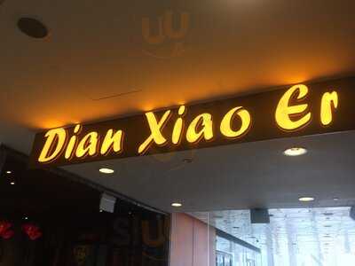 Dian Xiao Er