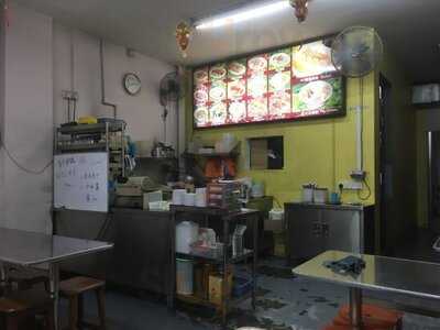 House Of Rice Roll And Porridge