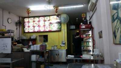 House Of Rice Roll And Porridge