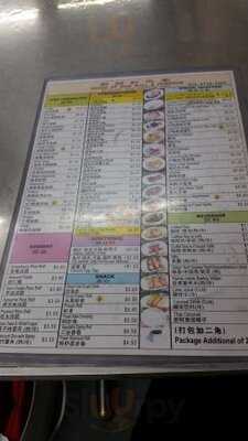 House Of Rice Roll And Porridge