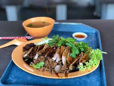 Zuo Ji Duck Rice