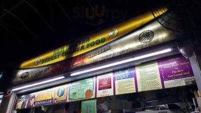 Boon Lay Power Nasi Lemak