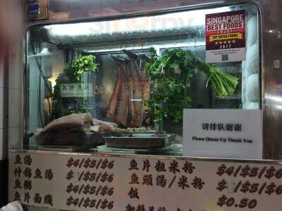 Angel Horse Teochew Fish Soup