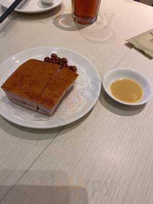 Treasures Yi Dian Xin