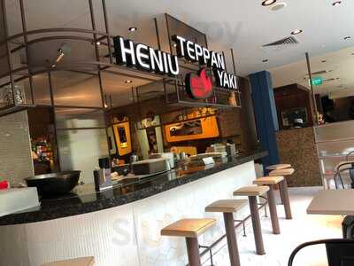 Heniu Teppanyaki