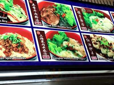 Ah Wei Jing Dian Xiao Long Bao