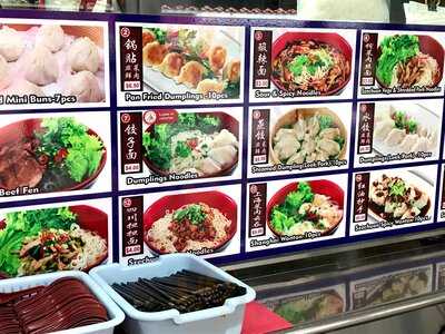 Ah Wei Jing Dian Xiao Long Bao