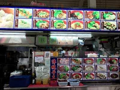 Ah Wei Jing Dian Xiao Long Bao