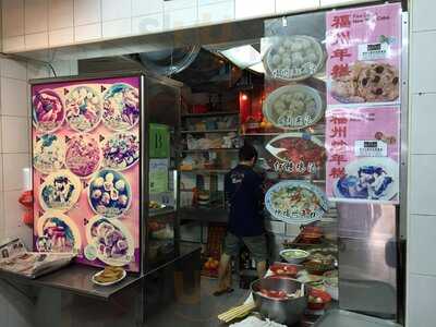 Seow Choon Hua Restaurant