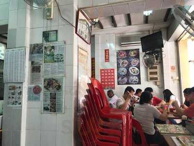 Seow Choon Hua Restaurant