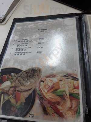 Sembawang Claypot Rice