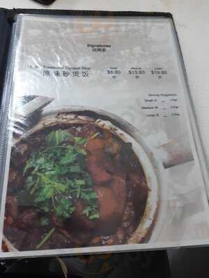 Sembawang Claypot Rice