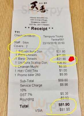 Tempura Tsukiji Tenka