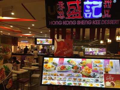 Hong Kong Sheng Kee Dessert
