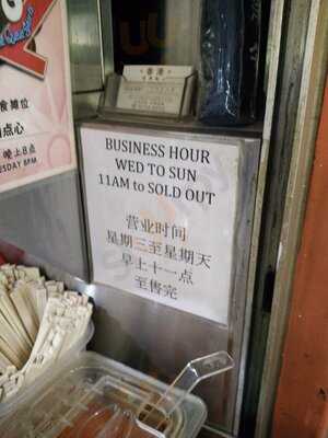 Hong Kong Mong Kok Tim Sum