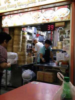 Hong Kong Mong Kok Tim Sum